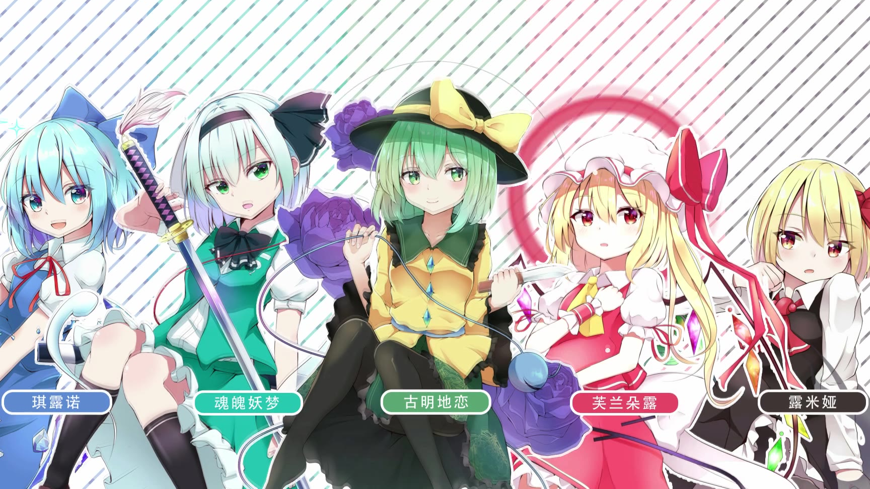 【东方×点兔】预告片,请问您今天要来点魔炮吗,DA️ZE!